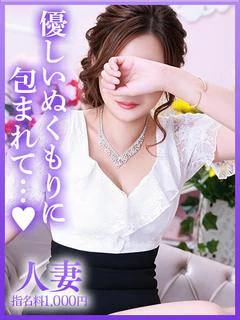 美澄