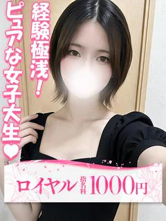 るり