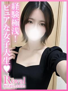 るり