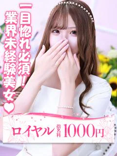 うた