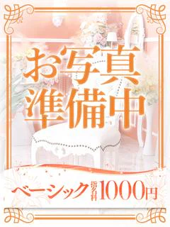 ミサ