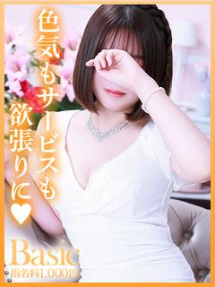 ミナコ