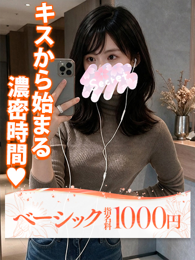 ユリ のプロフィール写真