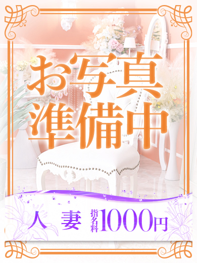 彩夏(さいか) のプロフィール写真