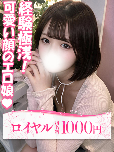 みや のプロフィール写真