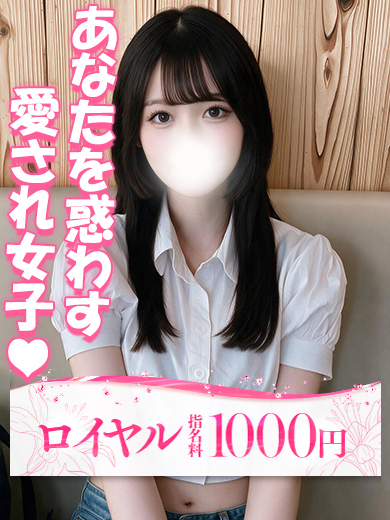 かな のプロフィール写真
