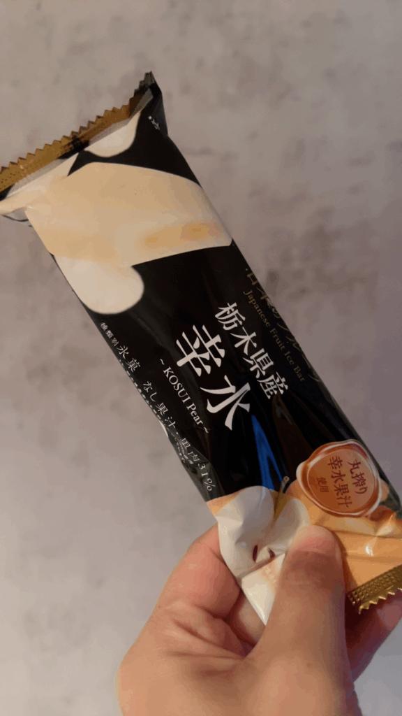 ゆりな【スタンダード】 の このあと🥰