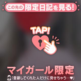 りさ【スタンダード】 の 受付終了♡♡  ありがと( ´ ꒳ ` )ﾉ