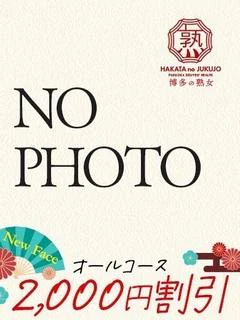 さゆり