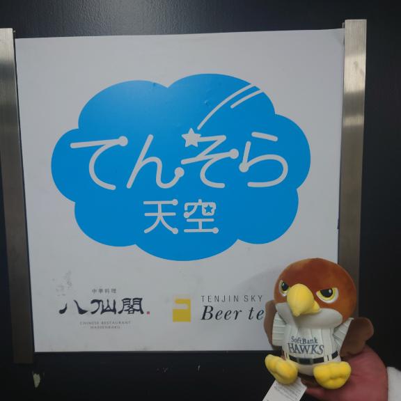 みお の ぬい活