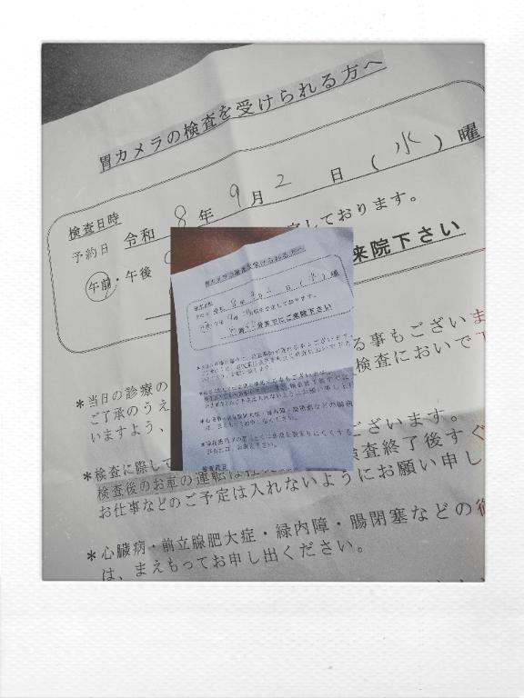 じゅん の 早いわ…朝…