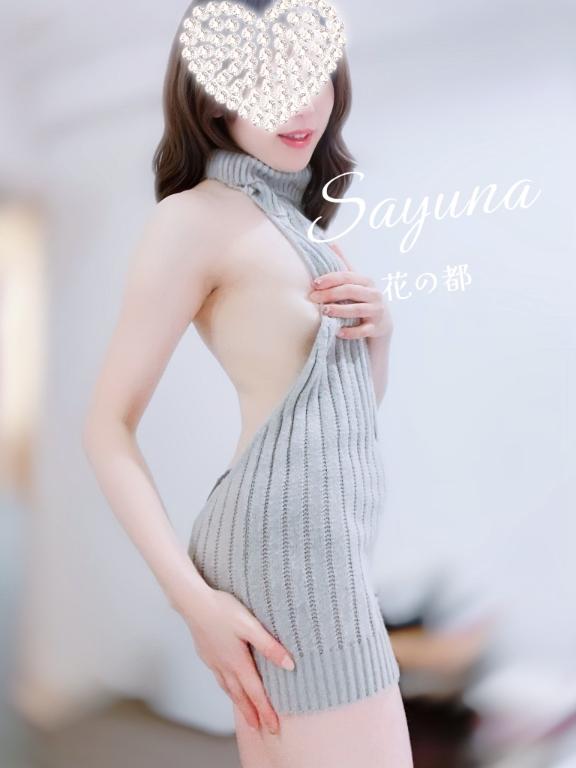 さゆな の 6/28🍒出勤しました