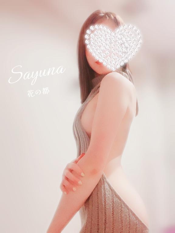 さゆな の 7/15🍉出勤しました