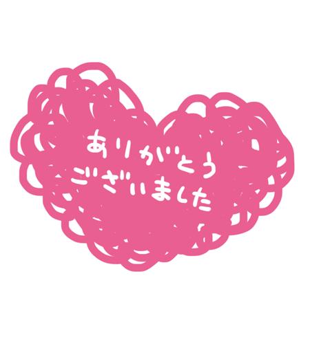 るな の おれい💌🤍