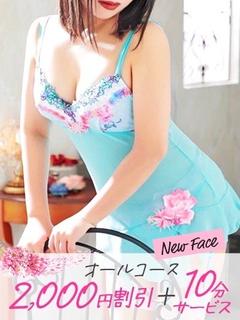 まなみ