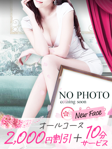 ひとみ のプロフィール写真
