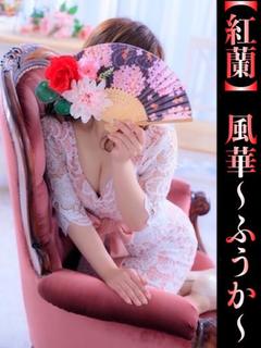 風華-ふうか-