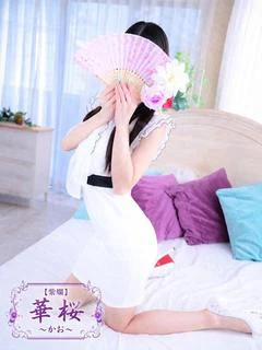 華桜-かお-