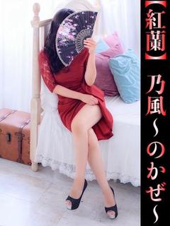 乃風-のかぜ-