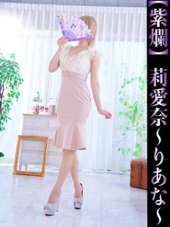 莉愛奈-りあな-