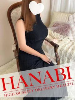 れな