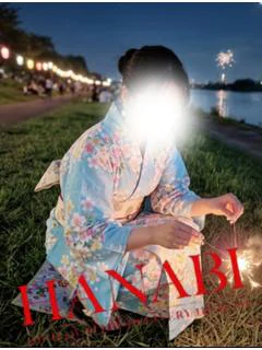 新人