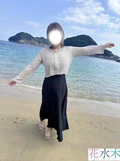 華