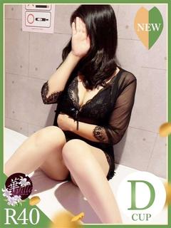 みはな