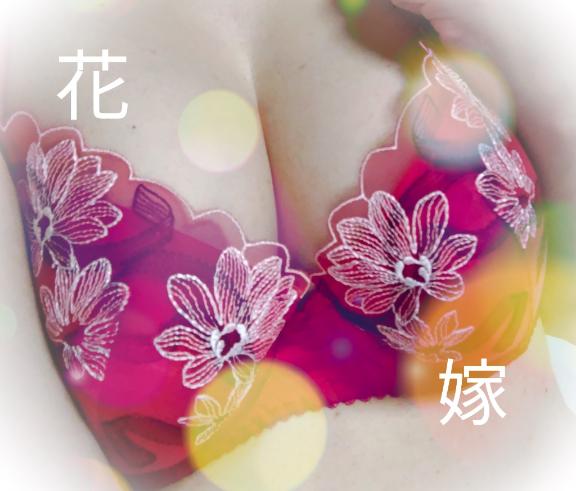 さゆみ☆若嫁 の 出勤です！