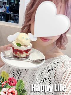 ゆな