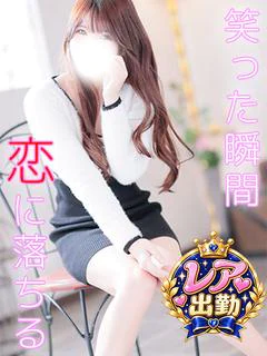 ひなの