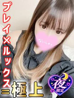 みこ