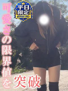 つばさ
