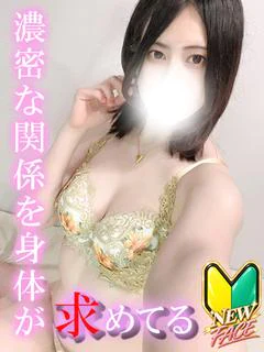 このは