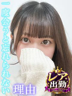 もこ