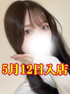 りむ