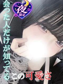 もね