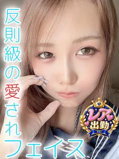 えみる