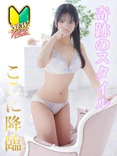 ゆりな