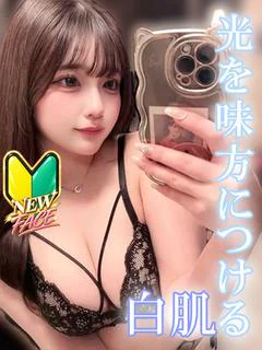 あいす