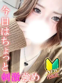 とわ
