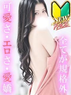 あきな