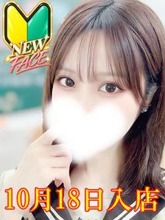 いく