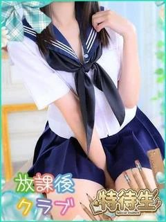 森乃 いつき
