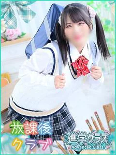 甘井 ちい