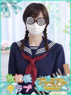 榊ノ下 さえ