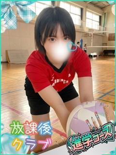 青石 ちな