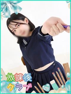 村崎 つみき