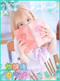 白崎 ありす