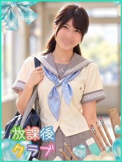 多部 もぐ